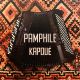 Pochette du CD de pamphile kapoué